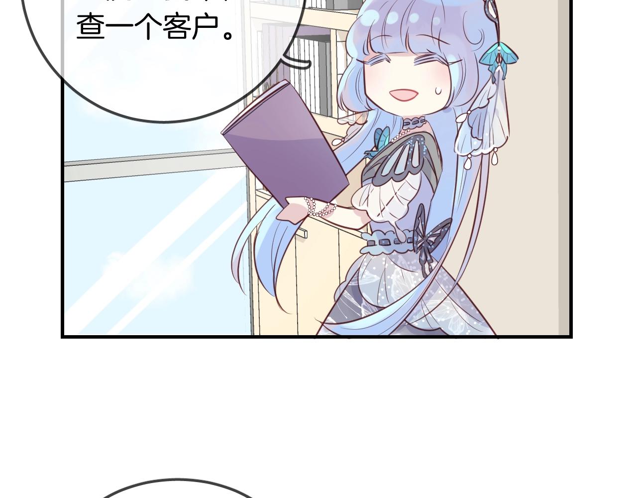 第50话  不能让他知道的事(1/2)-第52话