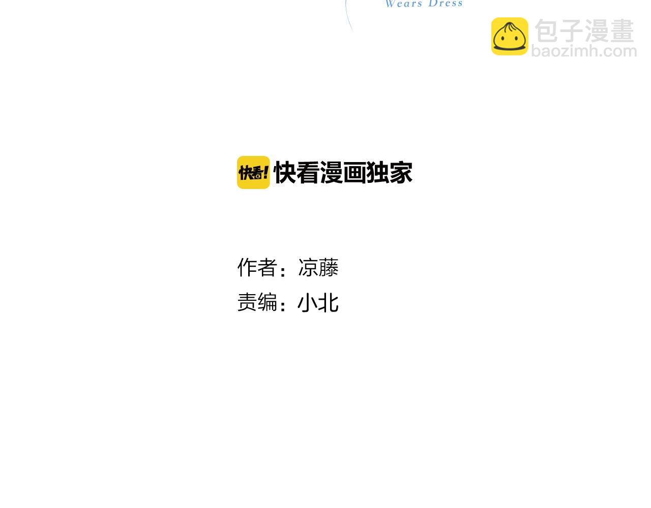 第52话 古堡危机(1/3)-第54话