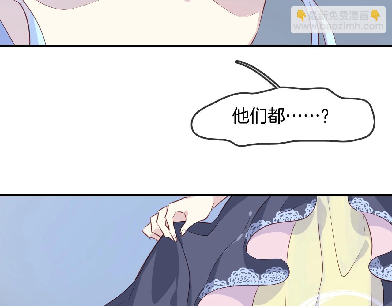 第52话 古堡危机(1/3)-第54话