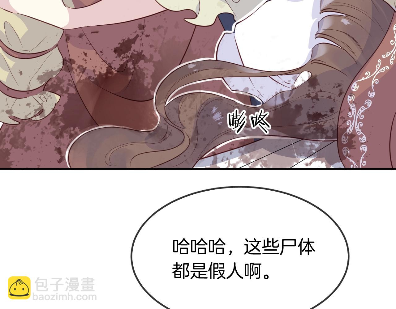 第52话 古堡危机(1/3)-第54话