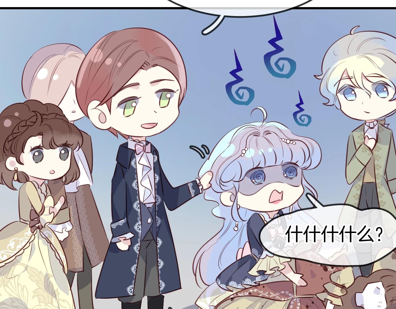 第52话 古堡危机(1/3)-第54话