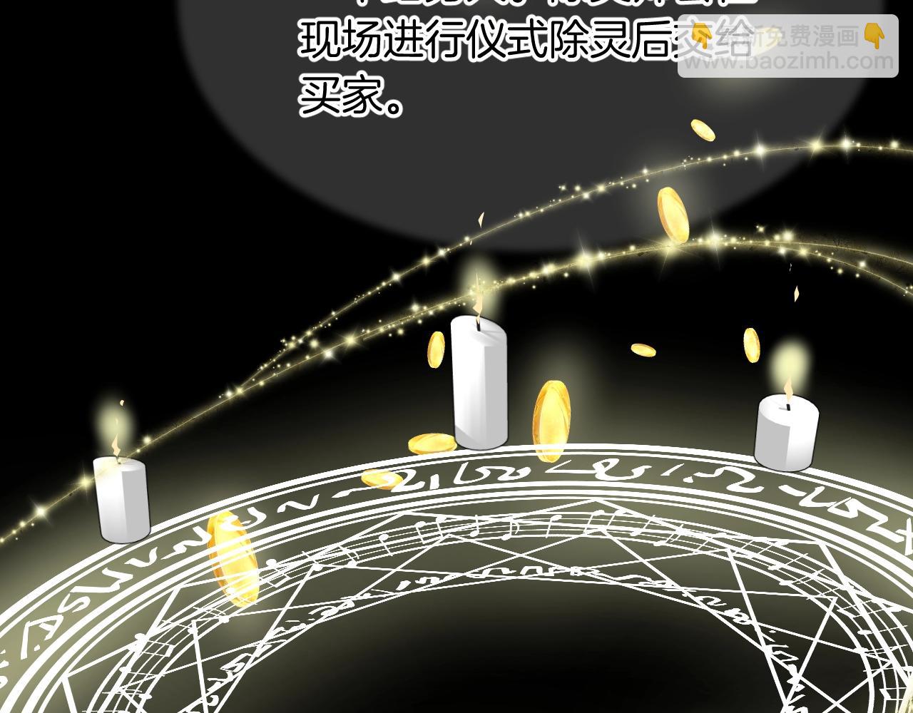 第52话 古堡危机(1/3)-第54话