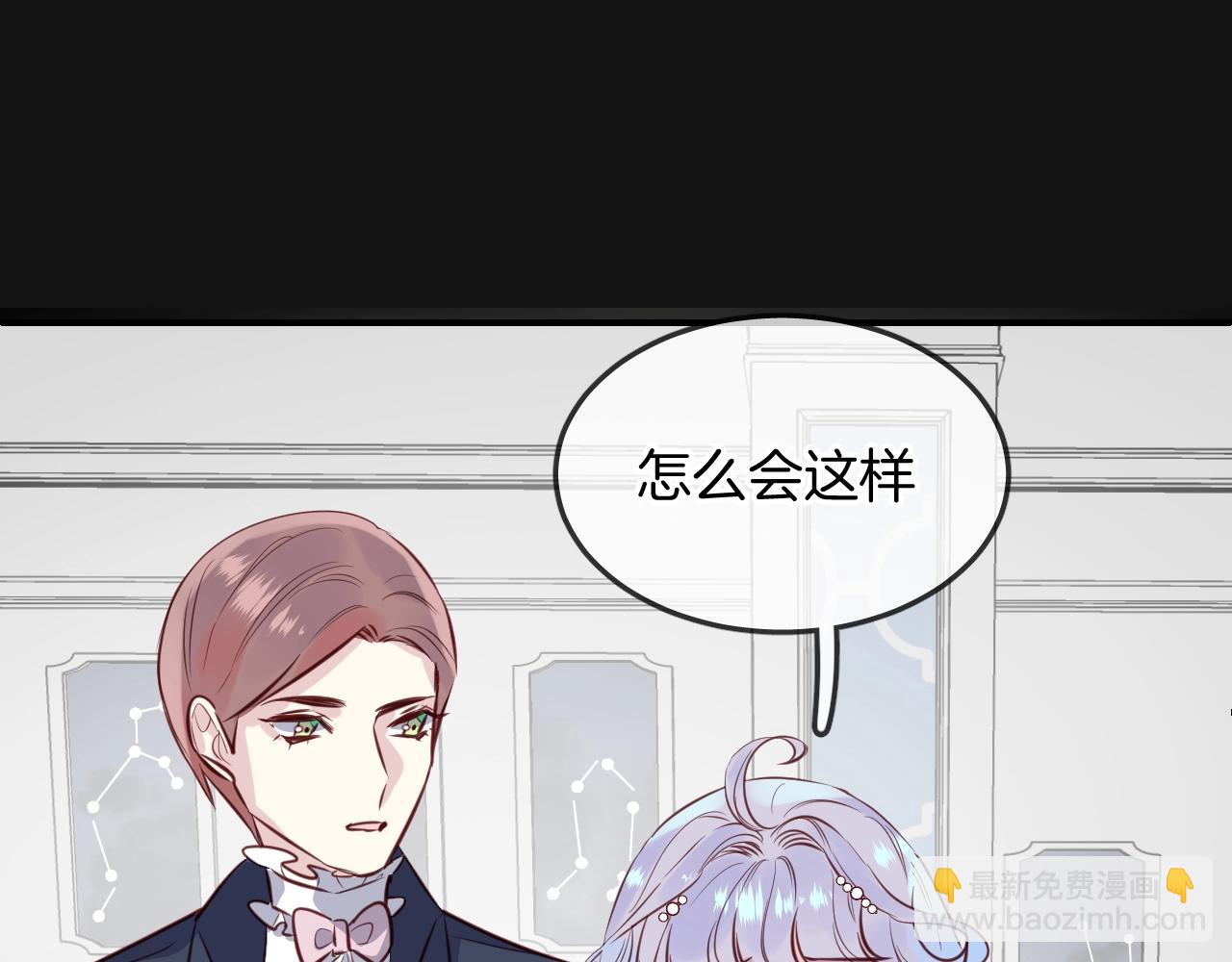 第52话 古堡危机(1/3)-第54话