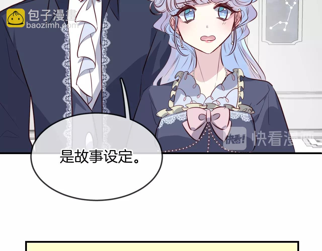 第52话 古堡危机(1/3)-第54话