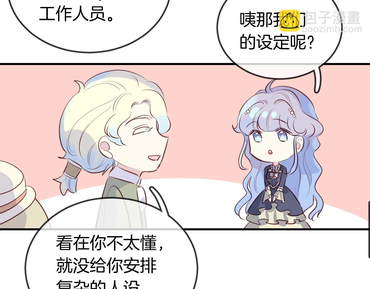 第52话 古堡危机(1/3)-第54话