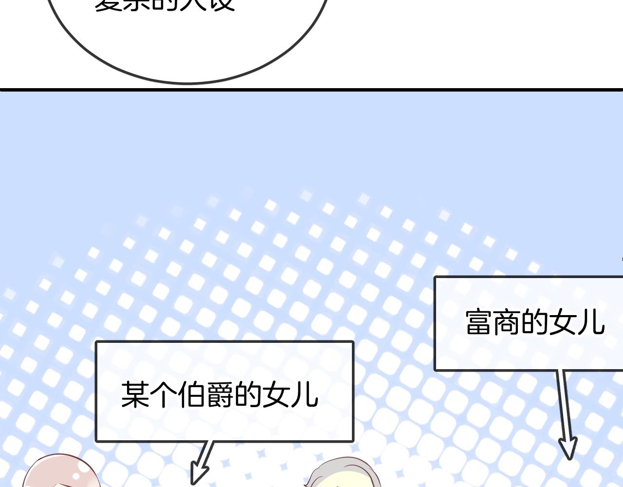 第52话 古堡危机(1/3)-第54话