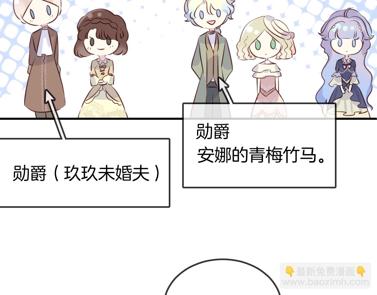 第52话 古堡危机(1/3)-第54话