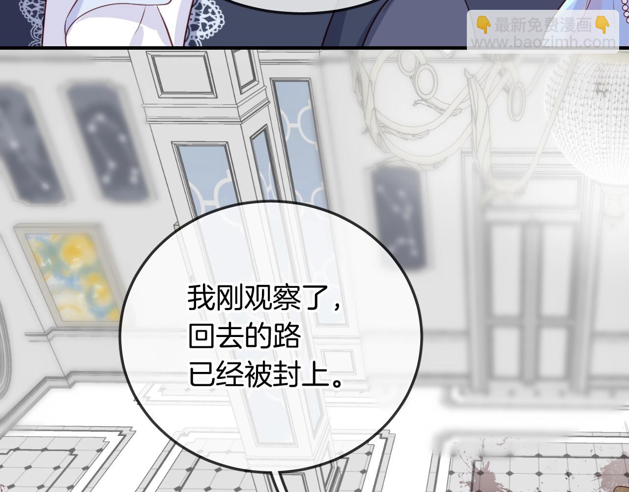 第52话 古堡危机(1/3)-第54话