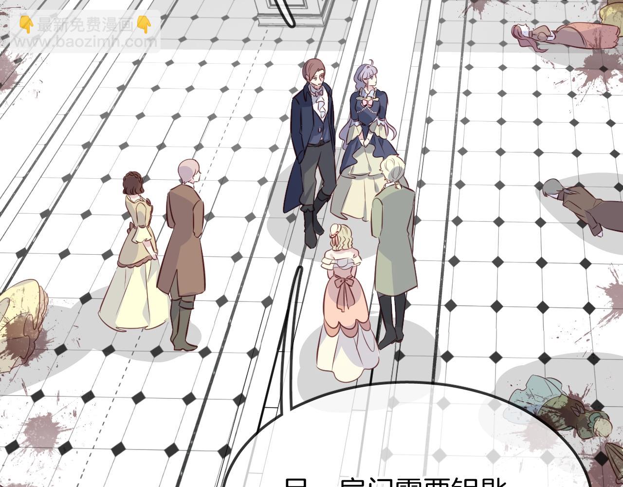 第52话 古堡危机(1/3)-第54话