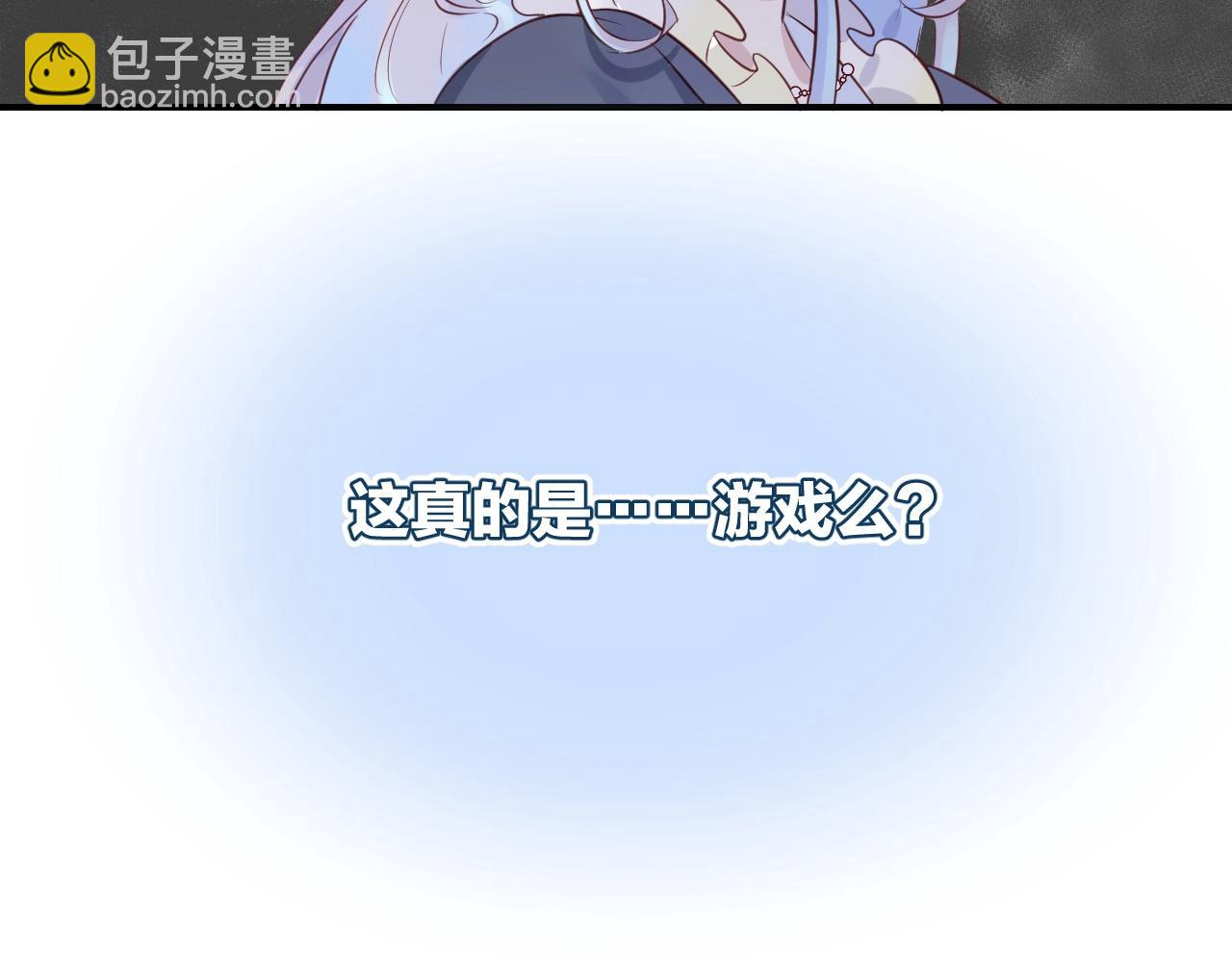 第52话 古堡危机(1/3)-第54话