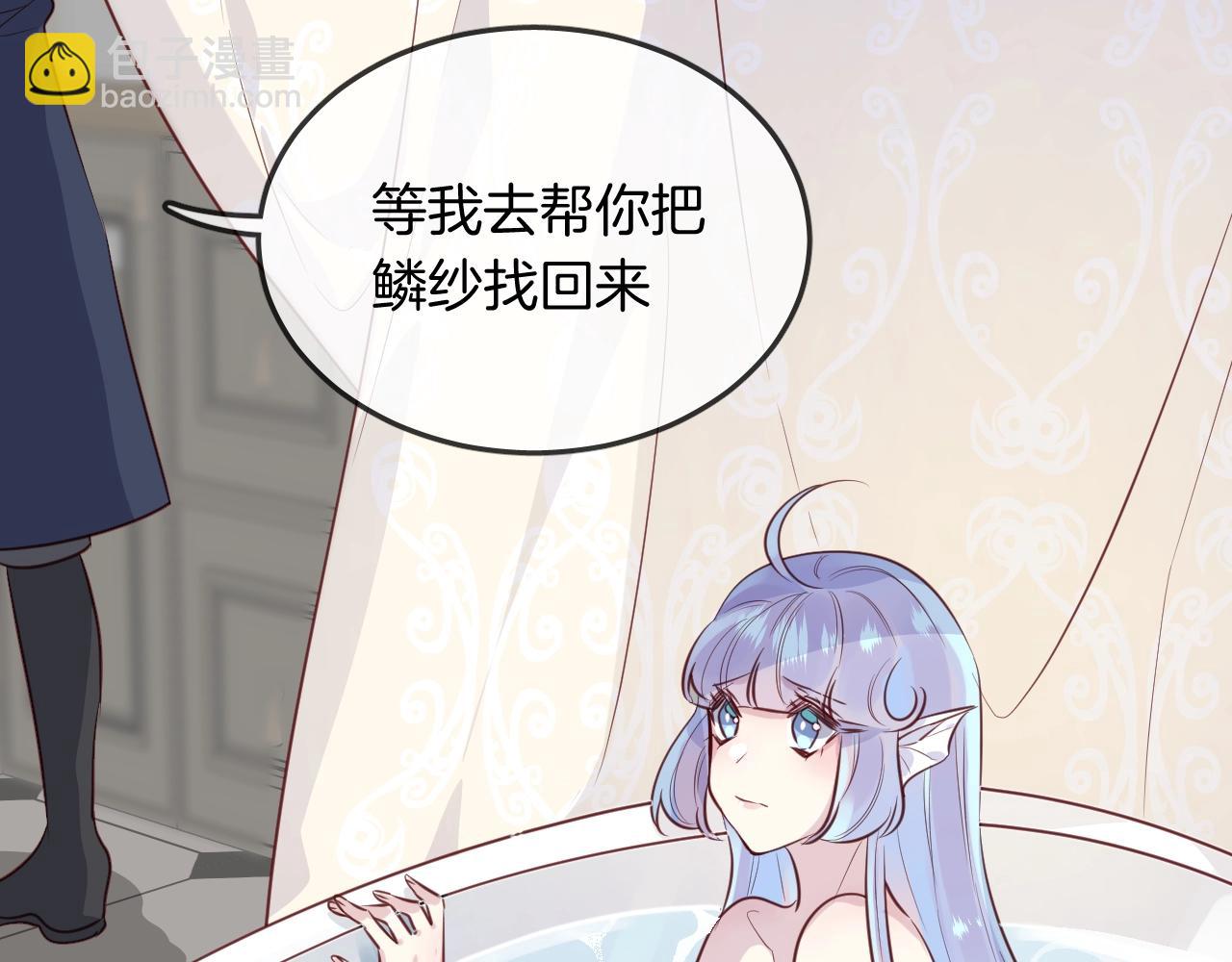 第54话  独角兽(1/2)-第56话