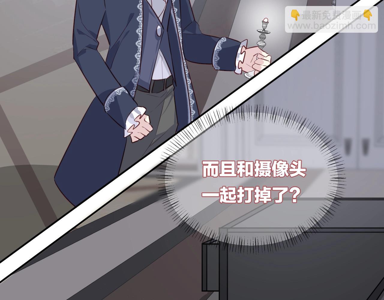 第54话  独角兽(1/2)-第56话