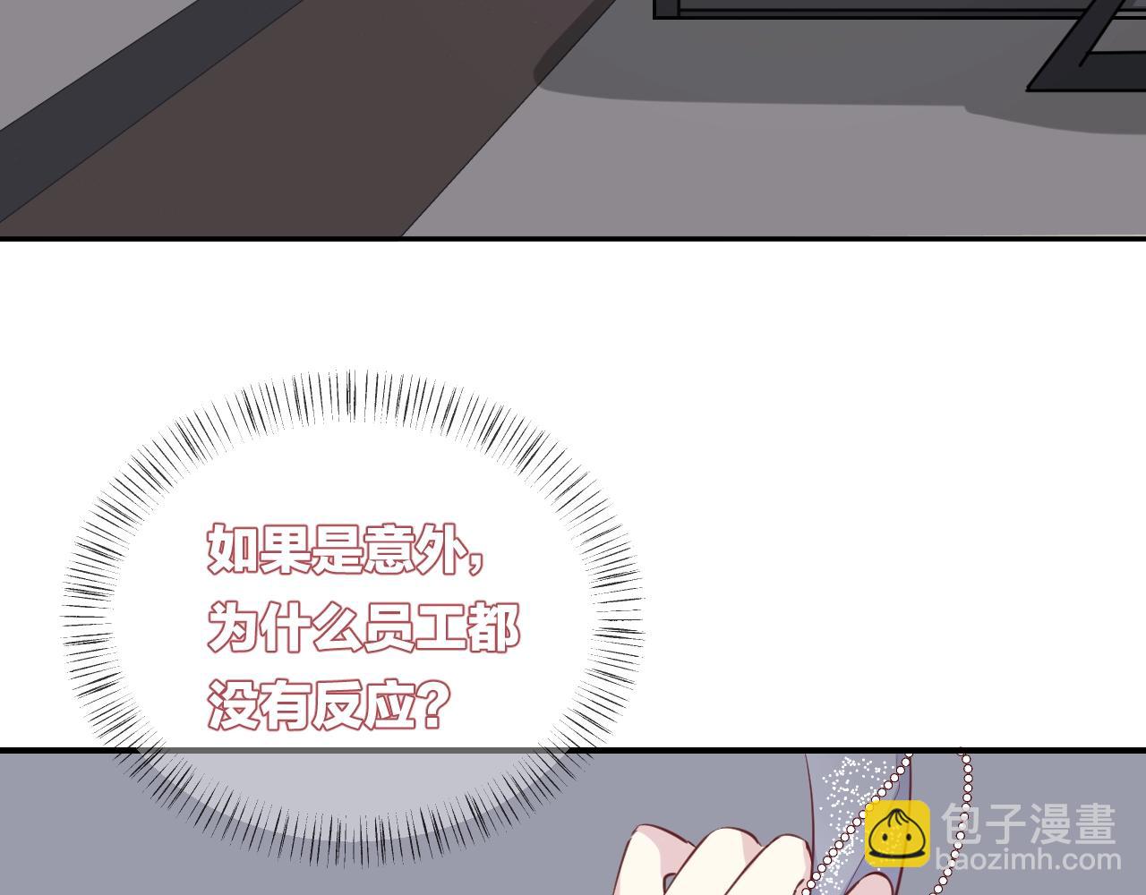 第54话  独角兽(1/2)-第56话