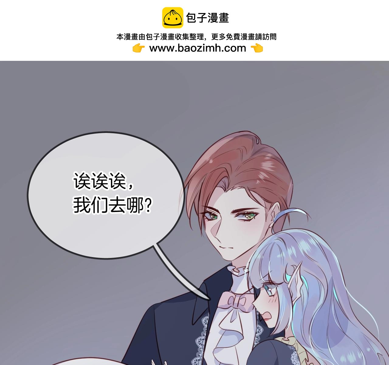 第54话  独角兽(1/2)-第56话