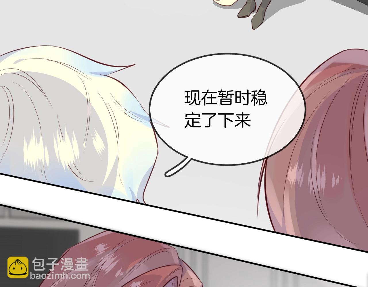 第54话  独角兽(1/2)-第56话