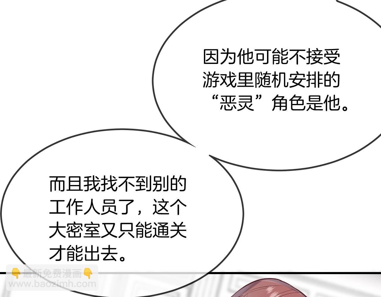 第54话  独角兽(1/2)-第56话