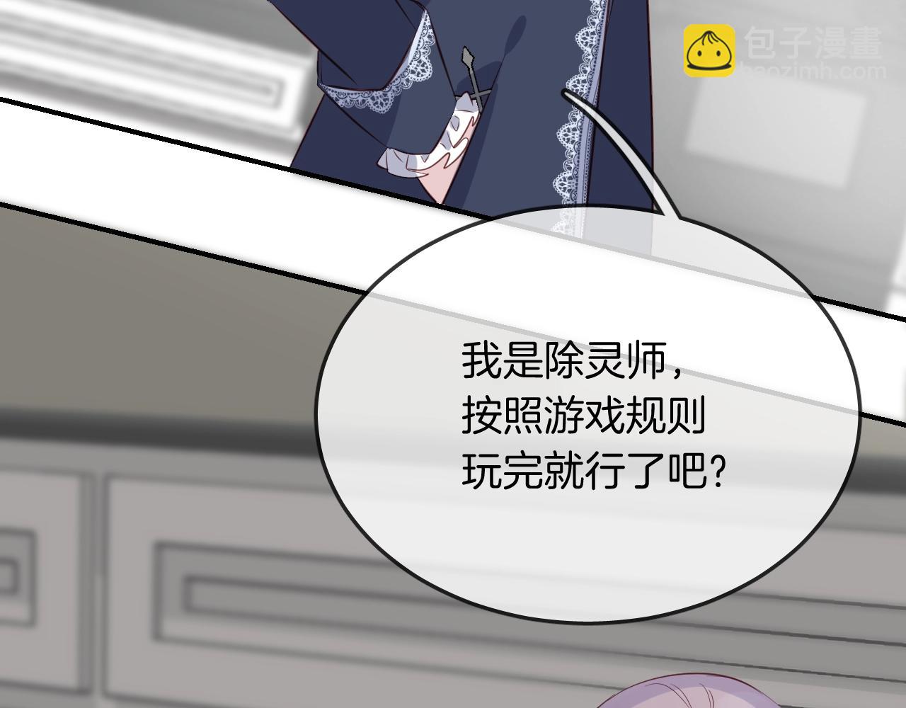 第54话  独角兽(1/2)-第56话