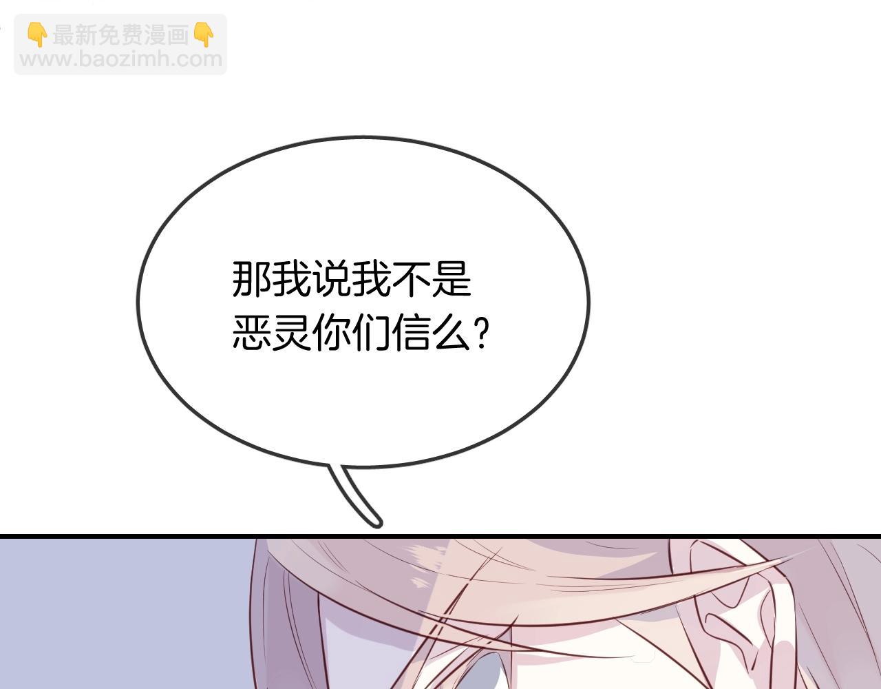 第54话  独角兽(1/2)-第56话