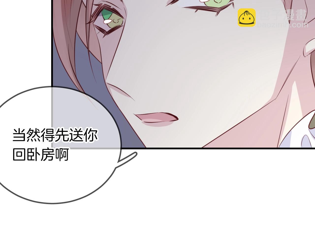 第54话  独角兽(1/2)-第56话