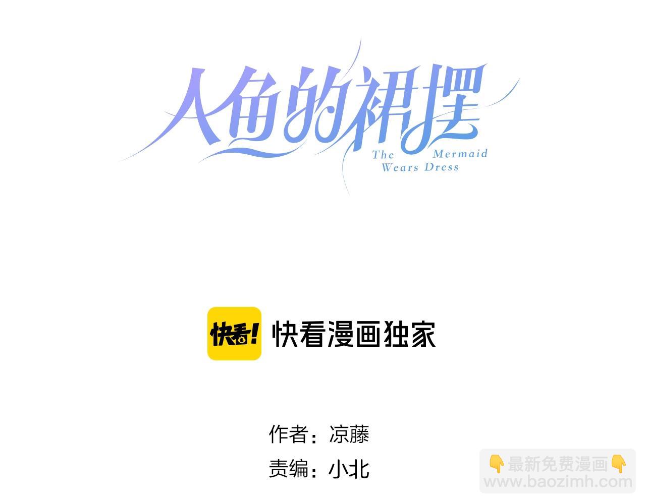 第54话  独角兽(1/2)-第56话