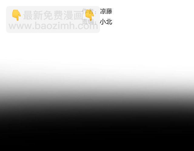 第56话  阴谋(1/2)-第58话