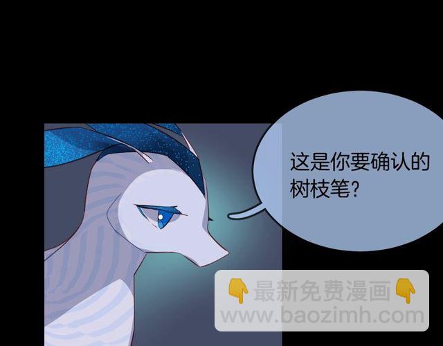 第56话  阴谋(1/2)-第58话