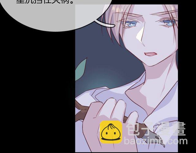 第56话  阴谋(1/2)-第58话