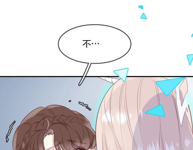 第56话  阴谋(1/2)-第58话