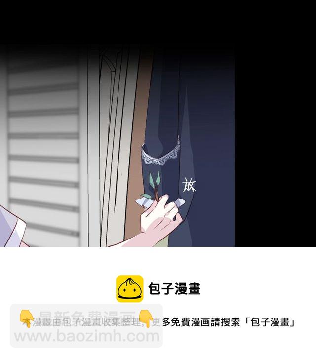 第56话  阴谋(1/2)-第58话