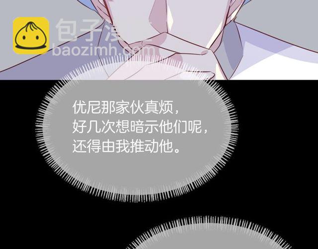 第56话  阴谋(1/2)-第58话