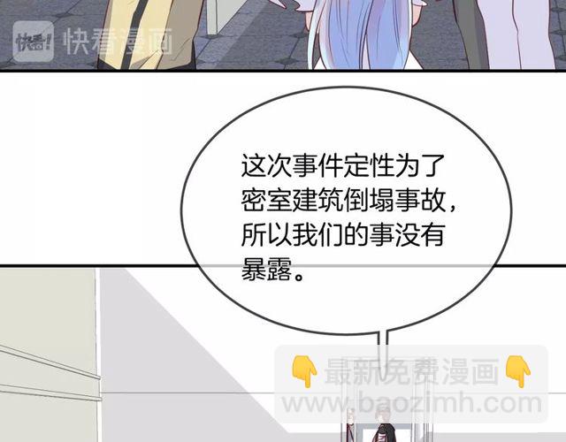 第56话  阴谋(1/2)-第58话