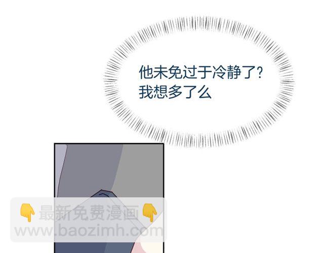 第56话  阴谋(1/2)-第58话