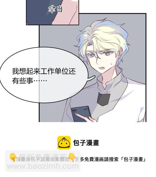 第56话  阴谋(1/2)-第58话