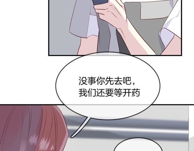 第56话  阴谋(1/2)-第58话