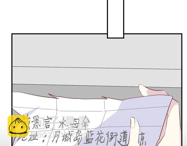 第56话  阴谋(1/2)-第58话