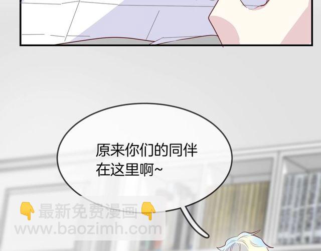 第56话  阴谋(1/2)-第58话