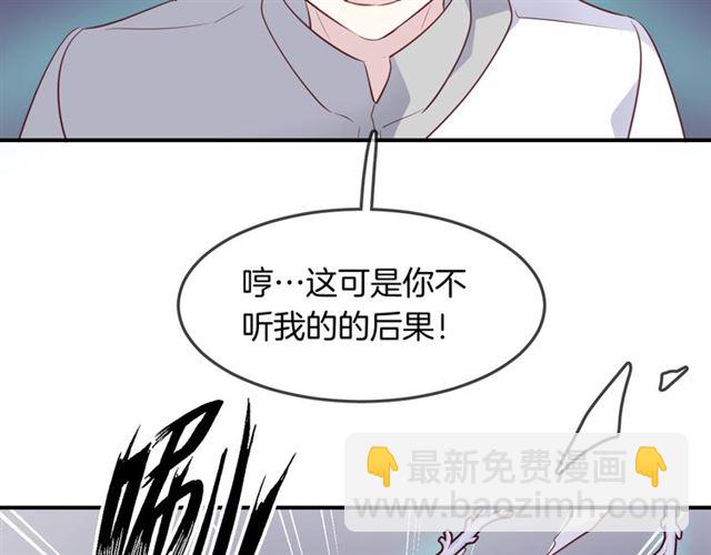 第58话  反转(1/3)-第60话