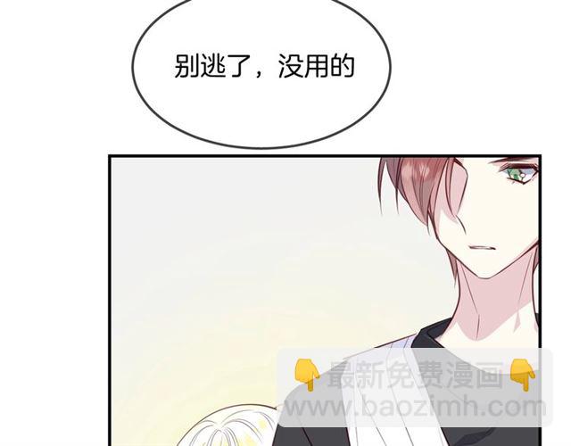 第58话  反转(1/3)-第60话