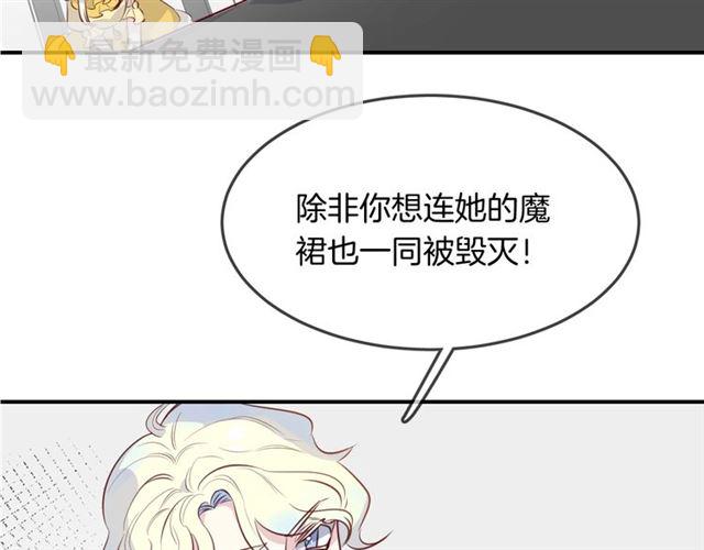 第58话  反转(1/3)-第60话