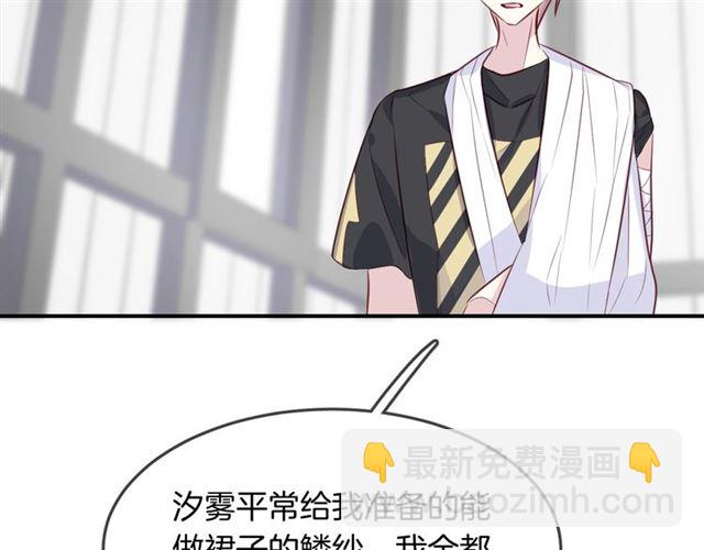 第58话  反转(1/3)-第60话