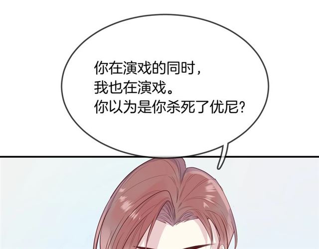 第58话  反转(1/3)-第60话