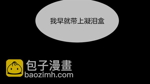 第58话  反转(1/3)-第60话