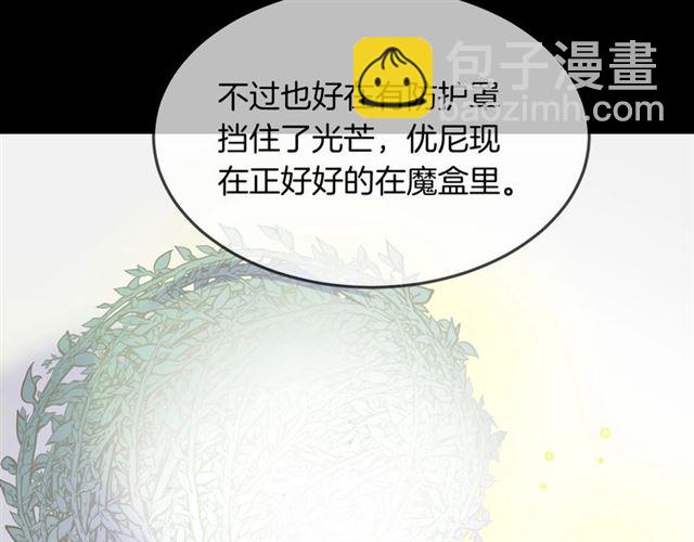 第58话  反转(1/3)-第60话