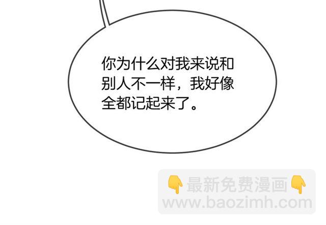 完结篇  人鱼公主的回答(1/2)-第62话