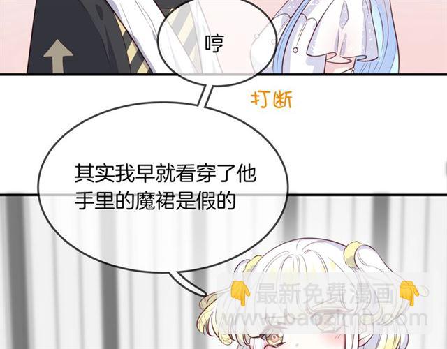 完结篇  人鱼公主的回答(1/2)-第62话