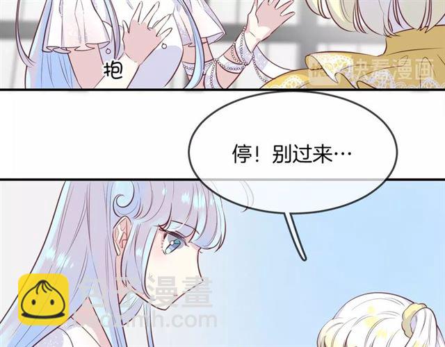 完结篇  人鱼公主的回答(1/2)-第62话