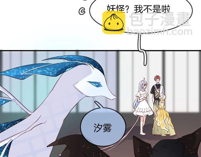 完结篇  人鱼公主的回答(1/2)-第62话