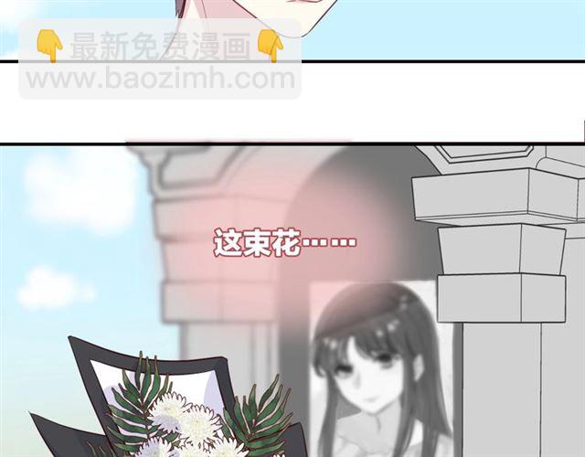 完结篇  人鱼公主的回答(1/2)-第62话