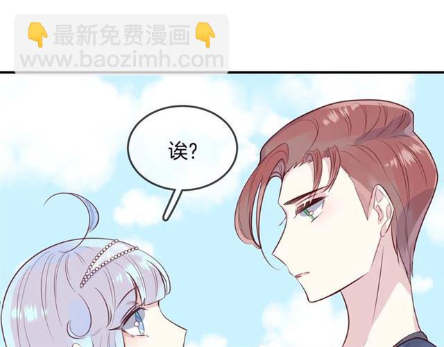 完结篇  人鱼公主的回答(1/2)-第62话