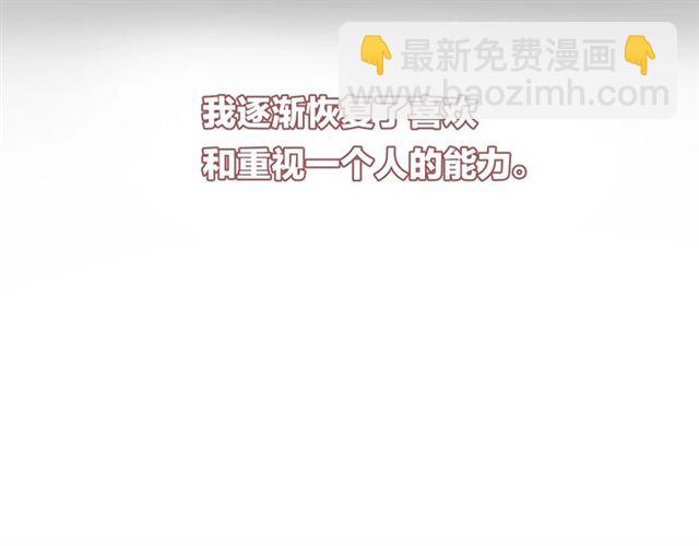 完结篇  人鱼公主的回答(1/2)-第62话